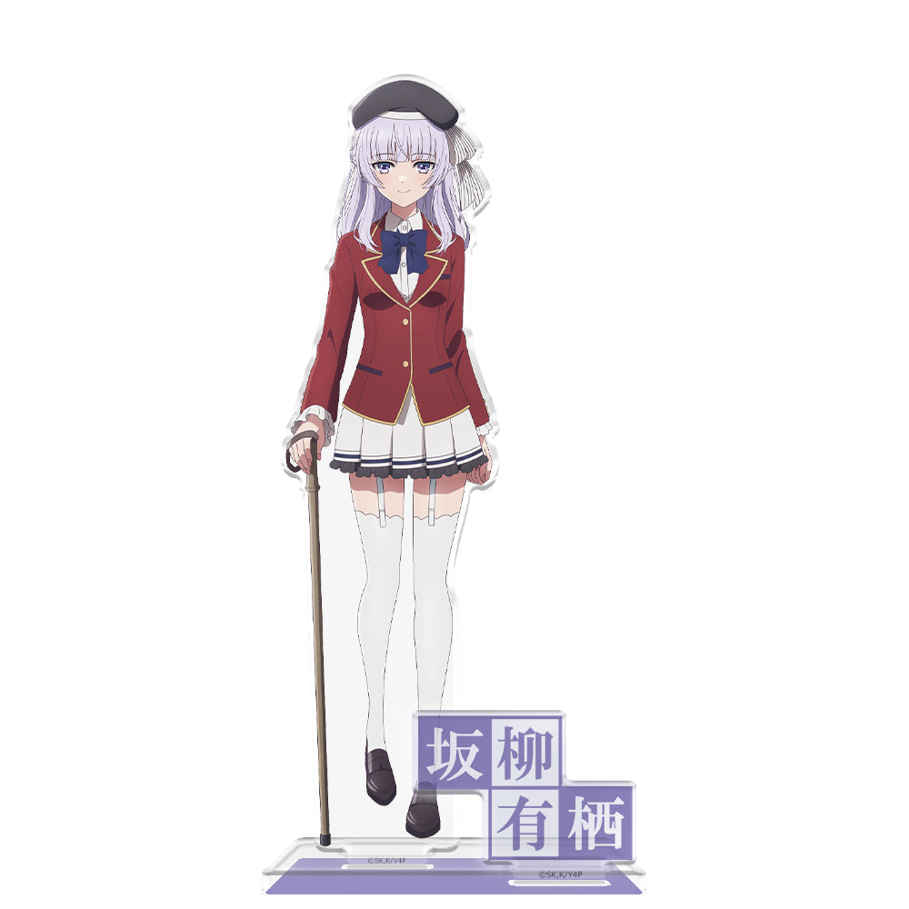 ようこそ実力至上主義の教室へ アクリルキャラスタンド 坂柳有栖 制服ver. よう実 新品 未開封品 正規品 【アズメーカー】