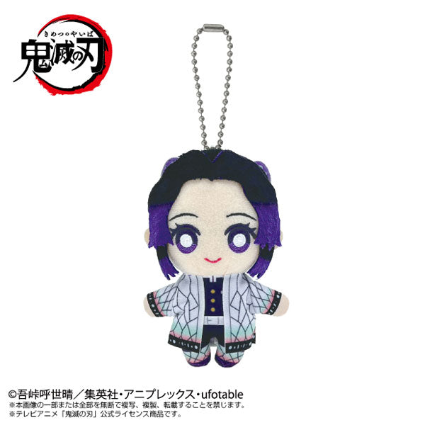 鬼滅の刃 Chibiぬいマスコット 胡蝶しのぶ ぬいぐるみ ぬい 新品 未開封品 公式商品 正規品 【バンダイ】