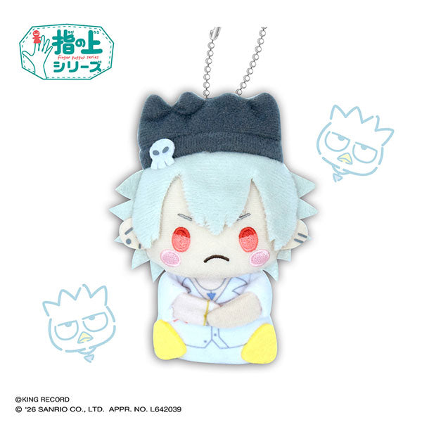 ヒプノシスマイク SANRIO NAKAYOKU EDIT 指の上シリーズ 碧棺左刻×バッドばつ丸【リニューアル再販】 ぬいぐるみ ぬい ヒプマイ 新品 未開封品 正規品 【PROOF】