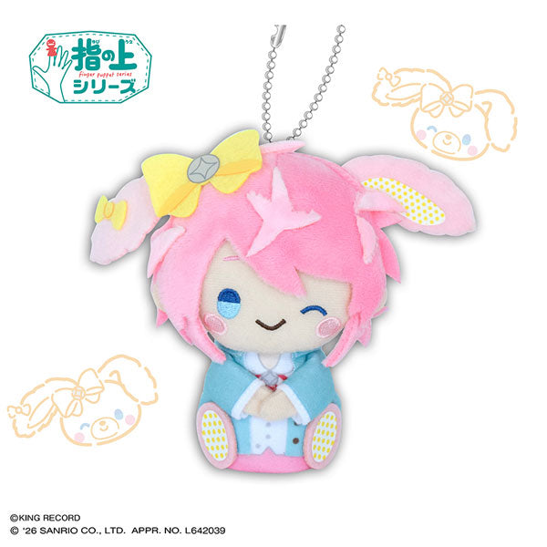 ヒプノシスマイク SANRIO NAKAYOKU EDIT 指の上シリーズ 飴村乱数×ぼんぼんりぼん【リニューアル再販】 ぬいぐるみ ぬい ヒプマイ 新品 未開封品 正規品 【PROOF】