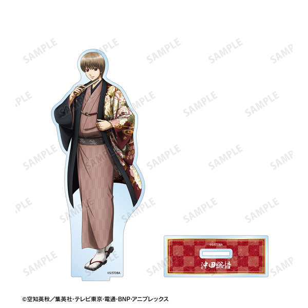 銀魂 描き下ろし 沖田総悟 片面花柄和装ver. BIGアクリルスタンド 新品 未開封品 正規品 【アルマビアンカ】