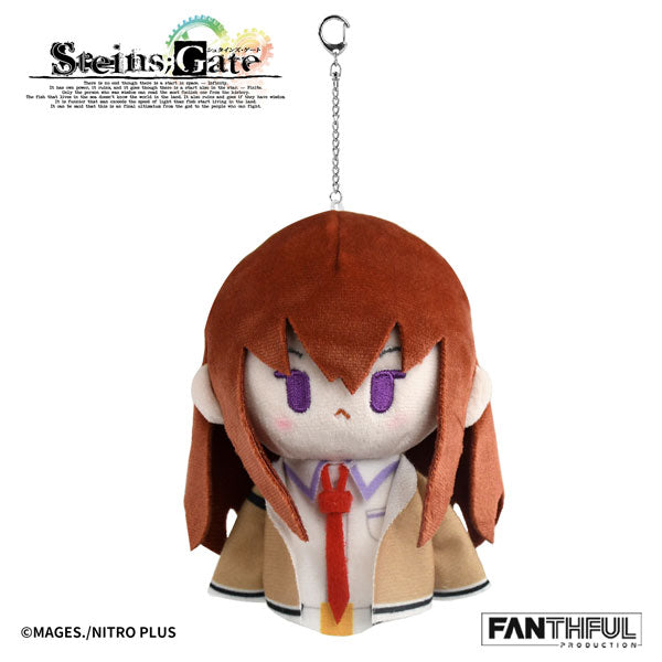 STEINS;GATE FP010SG2026 ぬいぐるみキーホルダー 牧瀬紅莉栖 シュタゲ ぬい 新品 未開封品 正規品 【FANTHFUL】