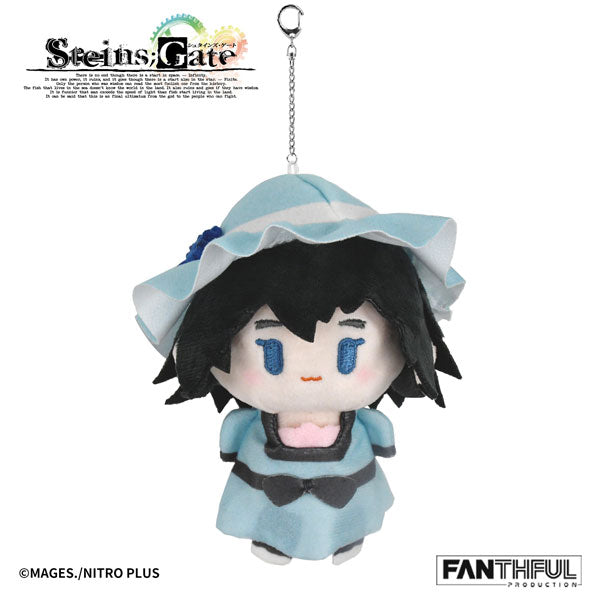 STEINS;GATE FP012SG2026 ぬいぐるみキーホルダー 椎名まゆり シュタゲ ぬい 新品 未開封品 正規品 【FANTHFUL】