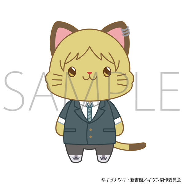 映画 ギヴン 海へ withCATアイマスク付きぬいぐるみキーホルダー 鹿島柊 ぬい 新品 未開封品 正規品 【ムービック】