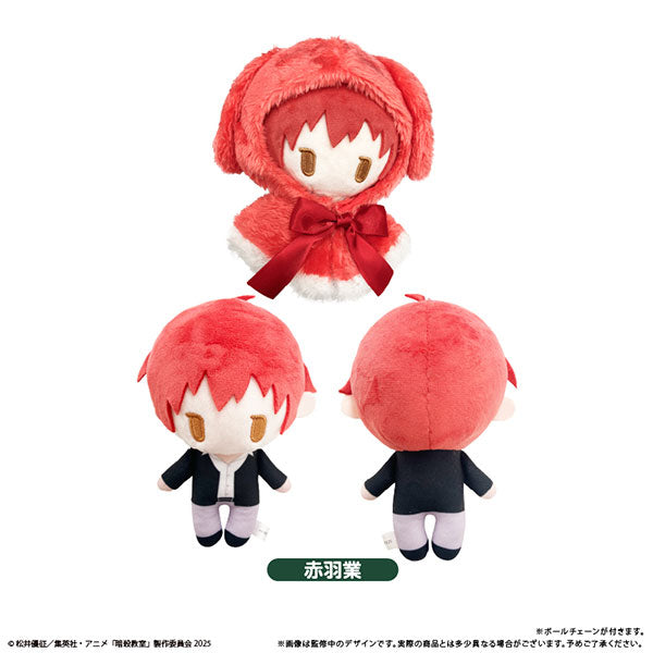 暗殺教室 ケープたぴぬい 赤羽業 ぬいぐるみ 新品 未開封品 正規品 【タピオカ】