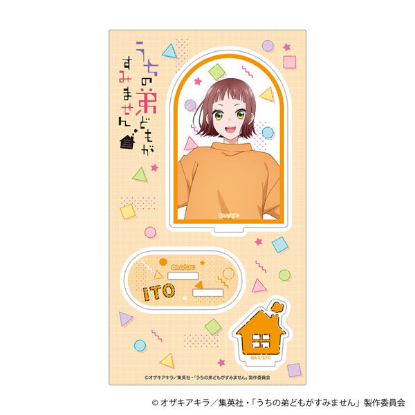 うちの弟どもがすみません アクリルスタンド 成田糸 新品 未開封品 正規品 【ムービック】