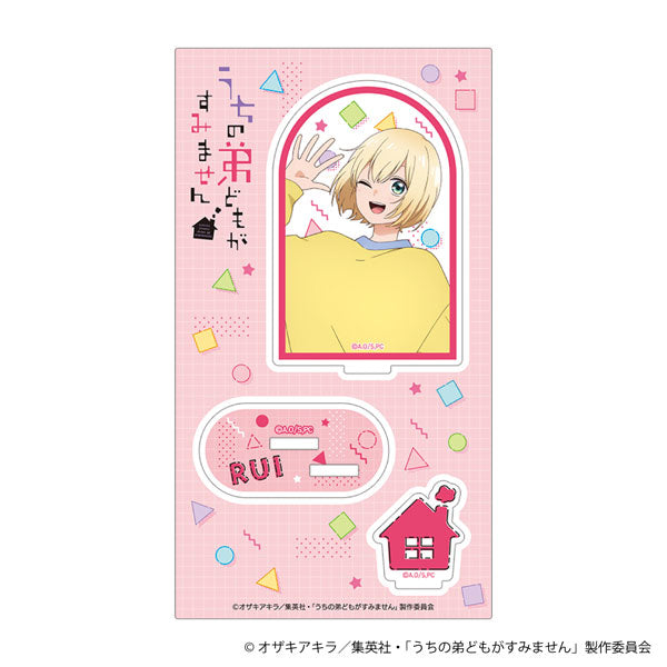 うちの弟どもがすみません アクリルスタンド 成田類 新品 未開封品 正規品 【ムービック】