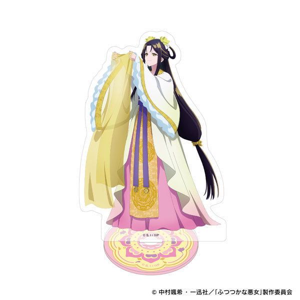 ふつつかな悪女ではございますが アクリルスタンド 黄玲琳 新品 未開封品 正規品 【ムービック】