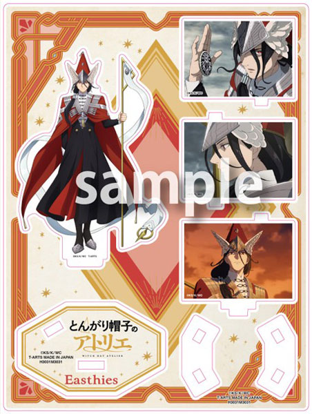 とんがり帽子のアトリエ メモリアルアクリルスタンド イースヒース 新品 未開封品 正規品 【タカラトミーアーツ】