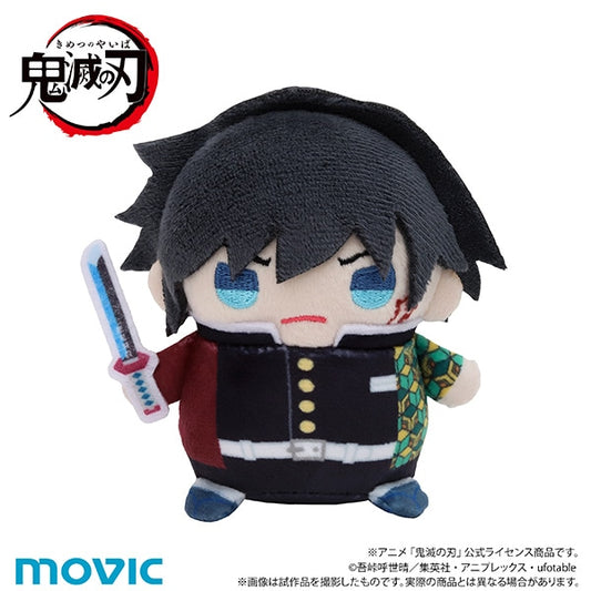 鬼滅の刃 まめめいと ぬいぐるみマスコット 第九弾 冨岡義勇 無限城ver. ぬい 新品 未開封品 公式商品 正規品 【ムービック】