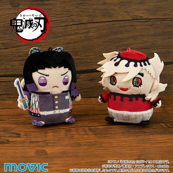 鬼滅の刃 まめめいと ぬいぐるみマスコット 第九弾 胡蝶しのぶ 無限城ver. ぬいぐるみ ぬい 新品 未開封品 公式商品 正規品 【ムービック】