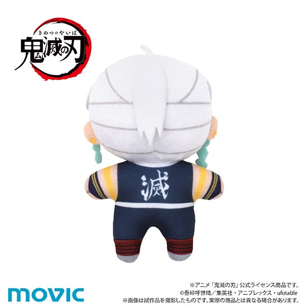 鬼滅の刃 ちぃぬい ぬいぐるみマスコット 宇髄天元 ぬいぐるみ ぬい 鬼滅 無限城編記念 新品 未開封品 公式商品 正規品 【ムービック】