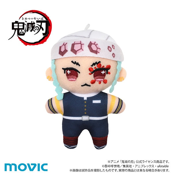 鬼滅の刃 ちぃぬい ぬいぐるみマスコット 宇髄天元 ぬいぐるみ ぬい 鬼滅 無限城編記念 新品 未開封品 公式商品 正規品 【ムービック】