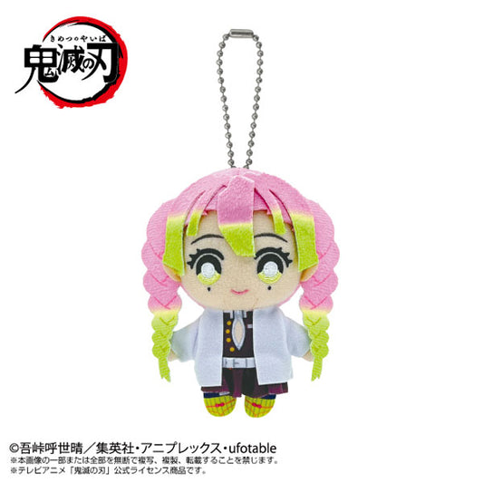 鬼滅の刃 Chibiぬいマスコット 甘露寺蜜璃 ぬいぐるみ ぬい 新品 未開封品 公式商品 正規品 【バンダイ】