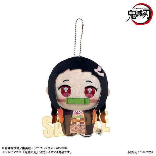 鬼滅の刃 竈門禰豆子 ぽにすてっぷ ぬいぐるみ ぬい 鬼滅 新品 未開封品 正規品 【ベルハウス】