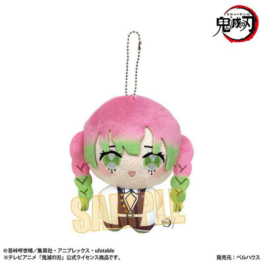 鬼滅の刃 甘露寺蜜璃 ぽにすてっぷ ぬいぐるみ ぬい 新品 未開封品 公式商品 正規品 【ベルハウス】
