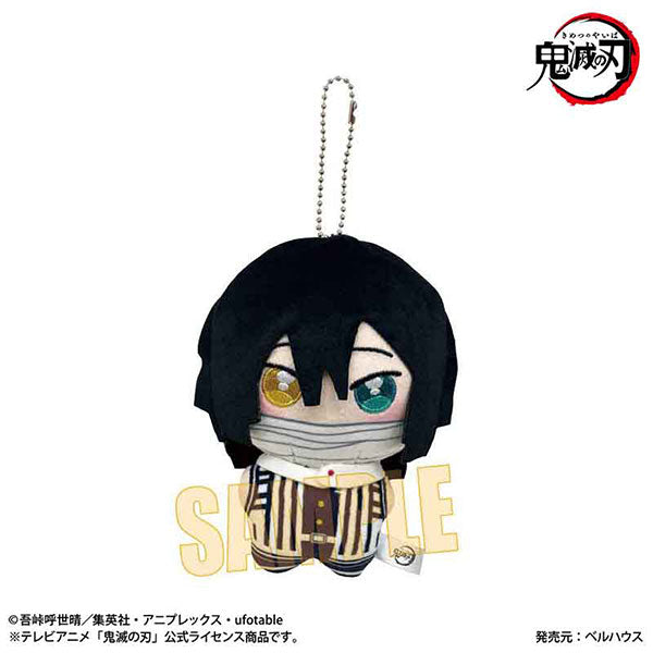 鬼滅の刃 伊黒小芭内 ぽにすてっぷ ぬいぐるみ ぬい 新品 未開封品 公式商品 正規品 【ベルハウス】