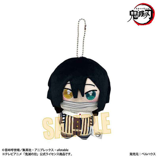 鬼滅の刃 伊黒小芭内 ぽにすてっぷ ぬいぐるみ ぬい 新品 未開封品 公式商品 正規品 【ベルハウス】