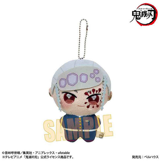 鬼滅の刃 宇髄天元 ぽにすてっぷ ぬいぐるみ ぬい 新品 未開封品 公式商品 正規品 【ベルハウス】