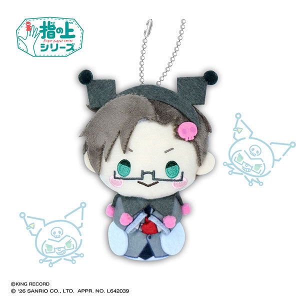ヒプノシスマイク SANRIO NAKAYOKU EDIT 指の上シリーズ 入間銃兎×クロミ【リニューアル再販】 ぬいぐるみ ぬい ヒプマイ 新品 未開封品 正規品 【PROOF】