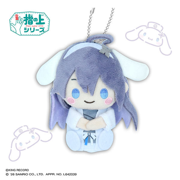 ヒプノシスマイク SANRIO NAKAYOKU EDIT 指の上シリーズ 神宮寺寂雷×シナモロール【リニューアル再販】 ぬいぐるみ ぬい ヒプマイ 新品 未開封品 正規品 【PROOF】