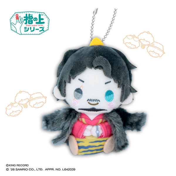 ヒプノシスマイク SANRIO NAKAYOKU EDIT 指の上シリーズ 天谷奴零×ゴロピカドン【リニューアル再販】 ぬいぐるみ ぬい ヒプマイ 新品 未開封品 正規品 【PROOF】