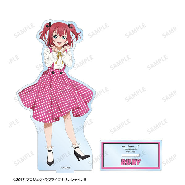 ラブライブ！サンシャイン！！ 描き下ろし 黒澤ルビィ The Blue Swell衣装ver. BIGアクリルスタンド 新品 未開封品 正規品 【アルマビアンカ】