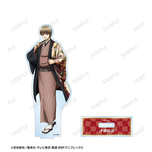 銀魂 描き下ろし 沖田総悟 片面花柄和装ver. BIGアクリルスタンド 新品 未開封品 正規品 【アルマビアンカ】