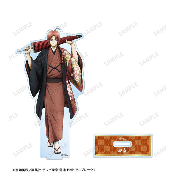 銀魂 描き下ろし 神威 片面花柄和装ver. BIGアクリルスタンド 新品 未開封品 正規品 【アルマビアンカ】