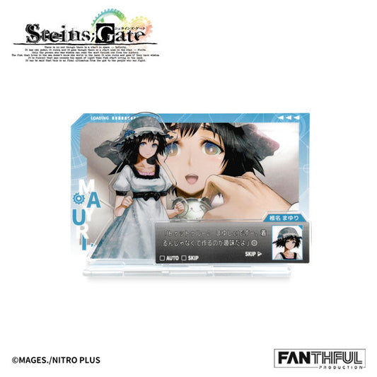 STEINS；GATE FP006SG2026 アクリルスタンド 椎名まゆり シュタゲ 新品 未開封品 正規品 【FANTHFUL】