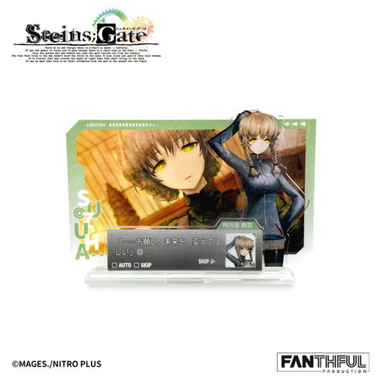 STEINS；GATE FP007SG2026 アクリルスタンド 阿万音鈴羽 シュタゲ 新品 未開封品 正規品 【FANTHFUL】