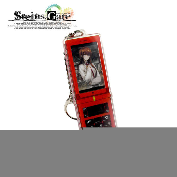 STEINS；GATE FP008SG2026 携帯電話型アクリルキーホルダー 牧瀬紅莉栖 シュタゲ 新品 未開封品 正規品 【FANTHFUL】