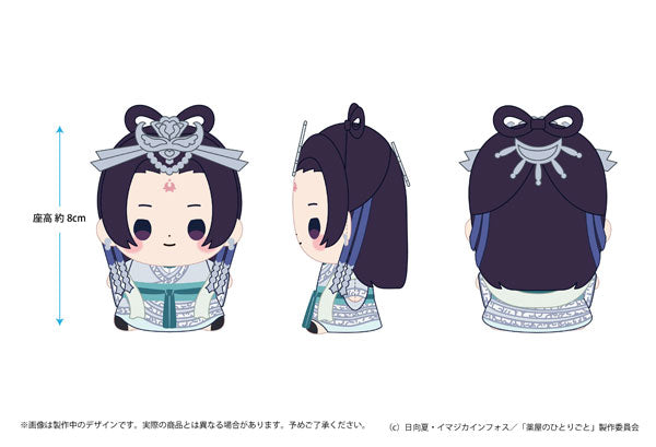 薬屋のひとりごと もっちび ぬいぐるみ 壬氏 月精Ver. 新品 未開封品 正規品 【東宝】