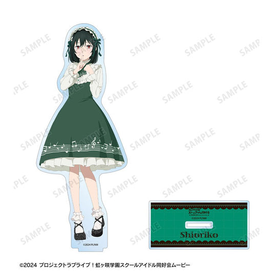ラブライブ！虹ヶ咲学園スクールアイドル同好会描き下ろし 三船栞子 音符ロリータver. BIGアクリルスタンド ニジガク 新品 未開封品 正規品 【アルマビアンカ】