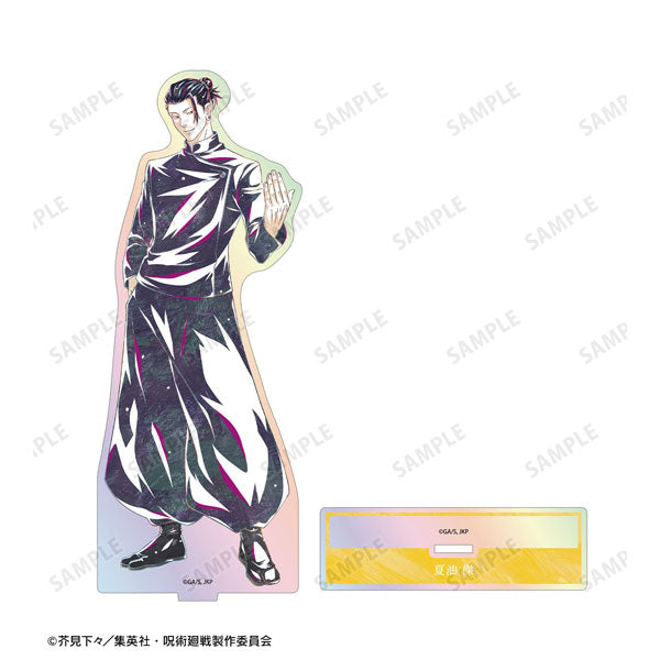 呪術廻戦 5周年 Ani-Art オーロラBIGアクリルスタンド 夏油傑（懐玉・玉折） 新品 未開封品 正規品 【アルマビアンカ】
