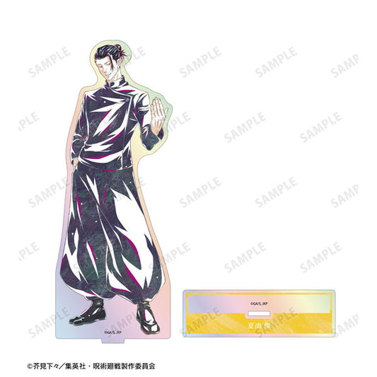 呪術廻戦 5周年 Ani-Art オーロラBIGアクリルスタンド 夏油傑（懐玉・玉折） 新品 未開封品 正規品 【アルマビアンカ】
