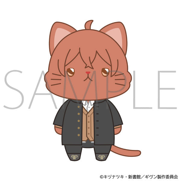 映画 ギヴン 海へ withCATアイマスク付きぬいぐるみキーホルダー 佐藤真冬 ぬい 新品 未開封品 正規品 【ムービック】