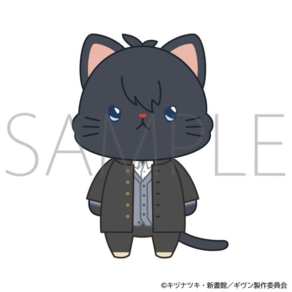 映画 ギヴン 海へ withCATアイマスク付きぬいぐるみキーホルダー 上ノ山立夏 ぬい 新品 未開封品 正規品 【ムービック】
