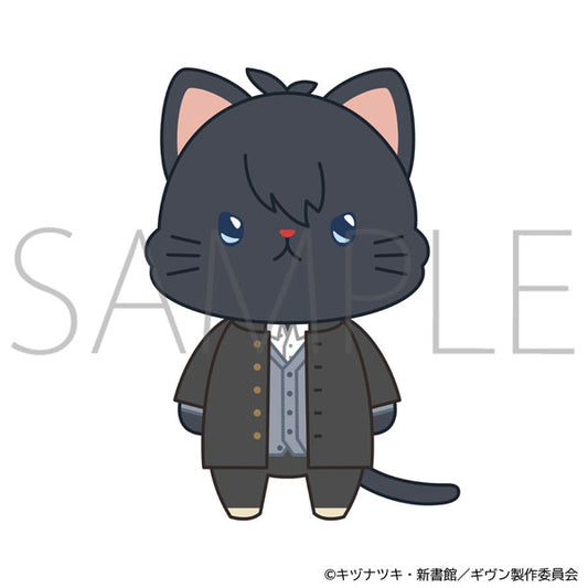 映画 ギヴン 海へ withCATアイマスク付きぬいぐるみキーホルダー 上ノ山立夏 ぬい 新品 未開封品 正規品 【ムービック】