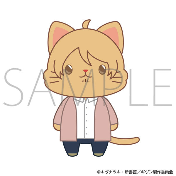 映画 ギヴン 海へ withCATアイマスク付きぬいぐるみキーホルダー 中山春樹 ぬい 新品 未開封品 正規品 【ムービック】