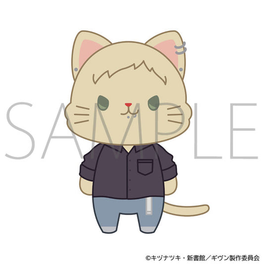 映画 ギヴン 海へ withCATアイマスク付きぬいぐるみキーホルダー 梶秋彦 ぬい 新品 未開封品 正規品 【ムービック】