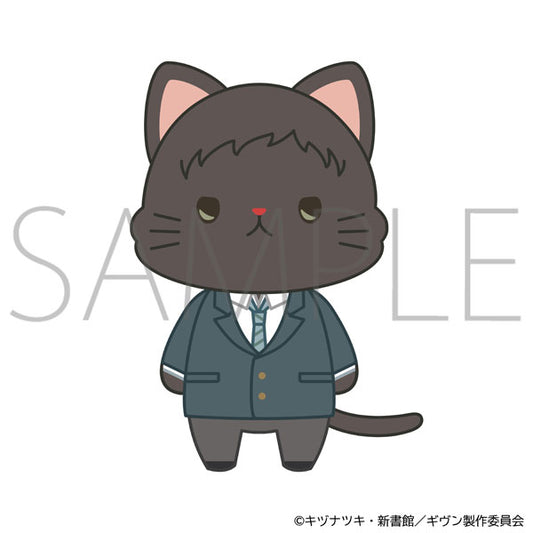 映画 ギヴン 海へ withCATアイマスク付きぬいぐるみキーホルダー 八木玄純 ぬい 新品 未開封品 正規品 【ムービック】