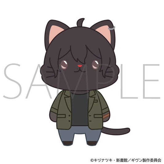 映画 ギヴン 海へ withCATアイマスク付きぬいぐるみキーホルダー 村田雨月 ぬい 新品 未開封品 正規品 【ムービック】