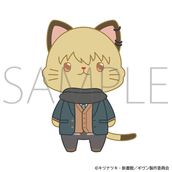 映画 ギヴン 海へ withCATアイマスク付きぬいぐるみキーホルダー 吉田由紀 ぬい 新品 未開封品 正規品 【ムービック】