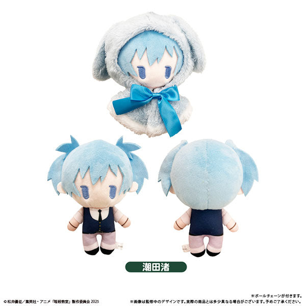 暗殺教室 ケープたぴぬい 潮田渚 ぬいぐるみ 新品 未開封品 正規品 【タピオカ】
