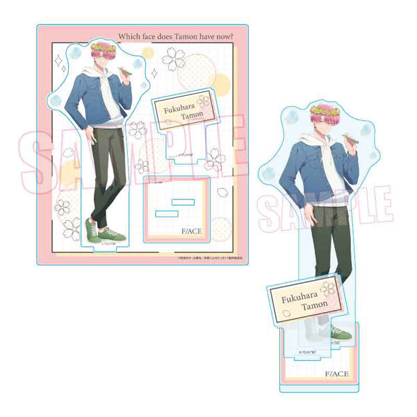 多聞くん今どっち！？ 福原多聞 春夏秋冬デートコーデver.（春） アクリルスタンド 新品 未開封品 正規品 【ベルハウス】