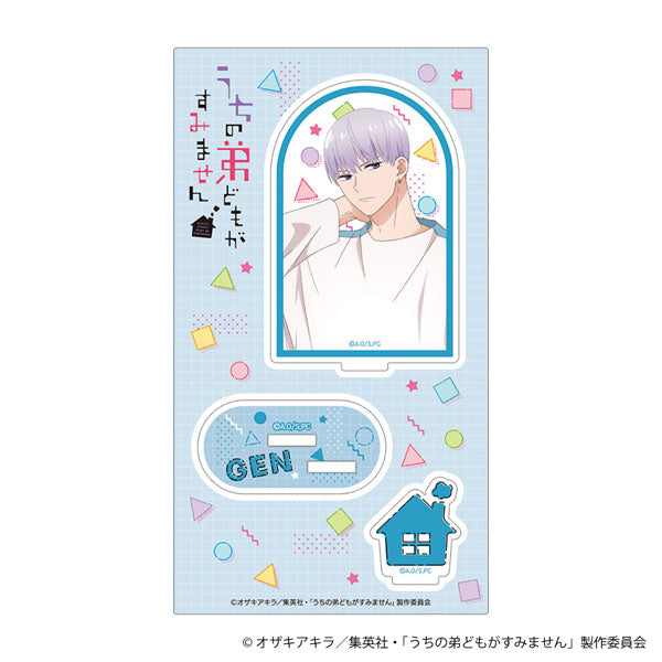 うちの弟どもがすみません アクリルスタンド 成田源 新品 未開封品 正規品 【ムービック】