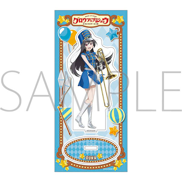 グロウアップショウ 〜ひまわりのサーカス団〜 アクリルスタンド/川澄桜翔 〜マーチングバンド〜 新品 未開封品 正規品 【ムービック】