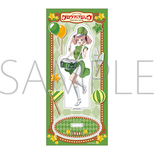 グロウアップショウ 〜ひまわりのサーカス団〜 アクリルスタンド/吾野伊万里 〜マーチングバンド〜 新品 未開封品 正規品 【ムービック】