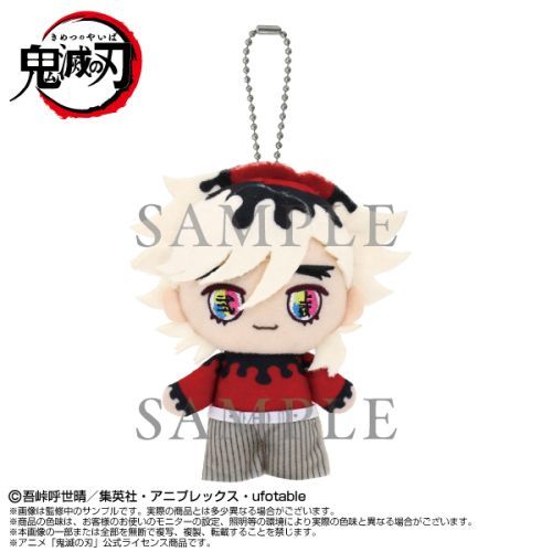 鬼滅の刃 Chibiぬいマスコット 童磨 ぬいぐるみ ぬい 新品 未開封品 公式商品 正規品 【バンダイ】